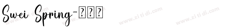 Swei Spring字体转换